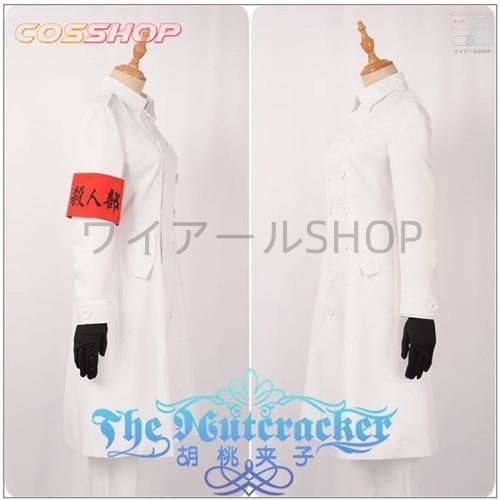 男子制服 コスプレ衣装