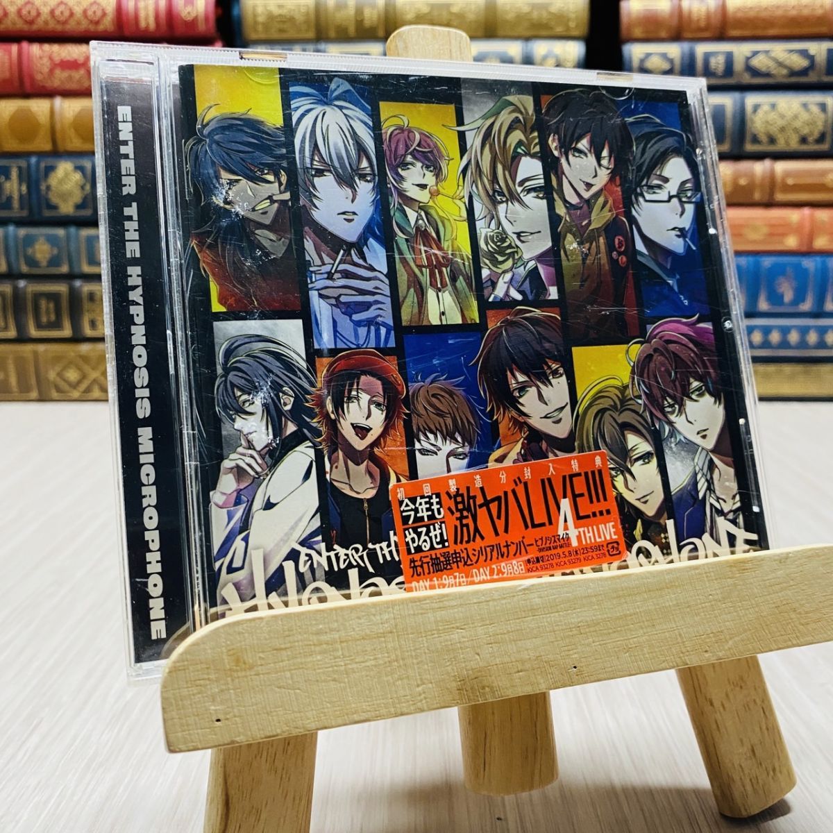 ヒプノシスマイク Enter the hypnosis microphone HypnosisMic-