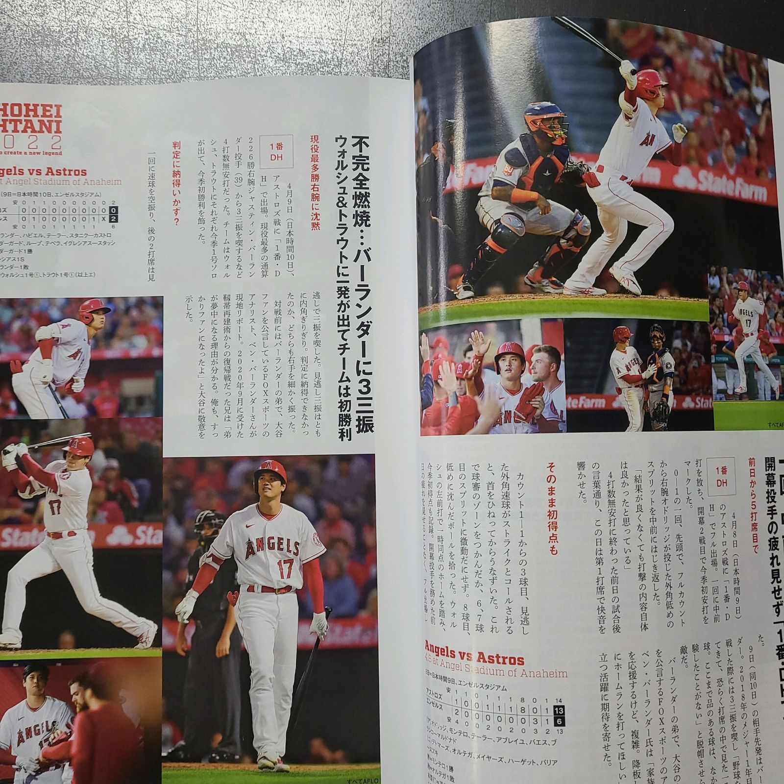 大谷が初表紙！ カード専門誌 Beckett Baseball Magazine-