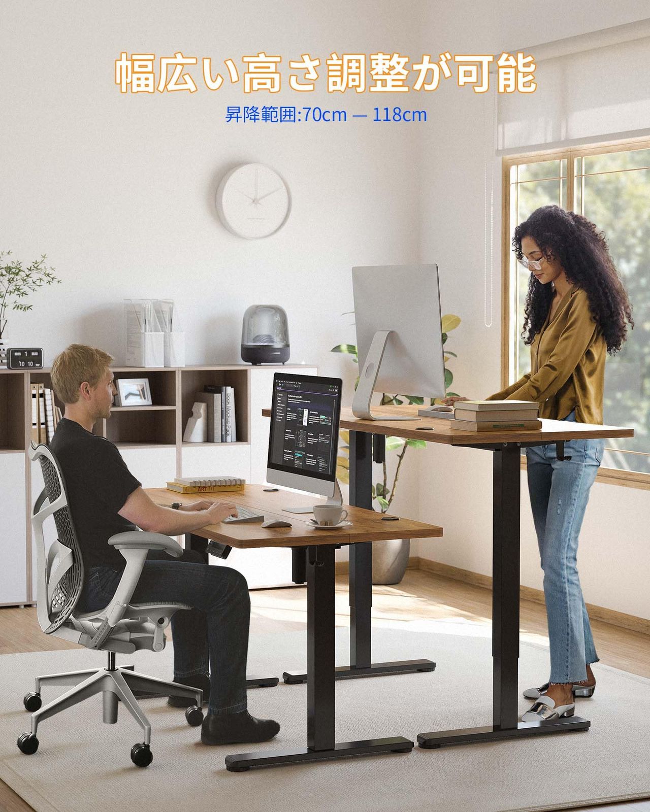 昇降デスク YIHA