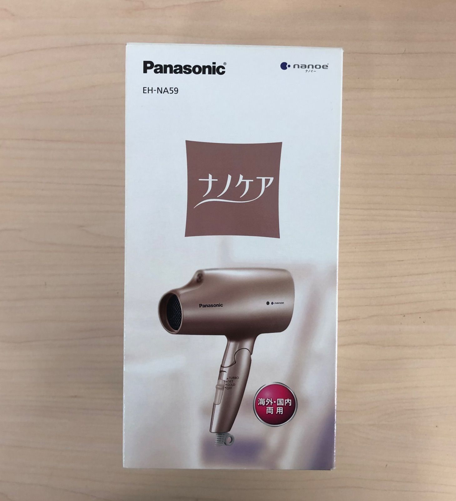 新品 Panasonic ヘアードライヤー ナノケア EH-NA59 海外・国内両用