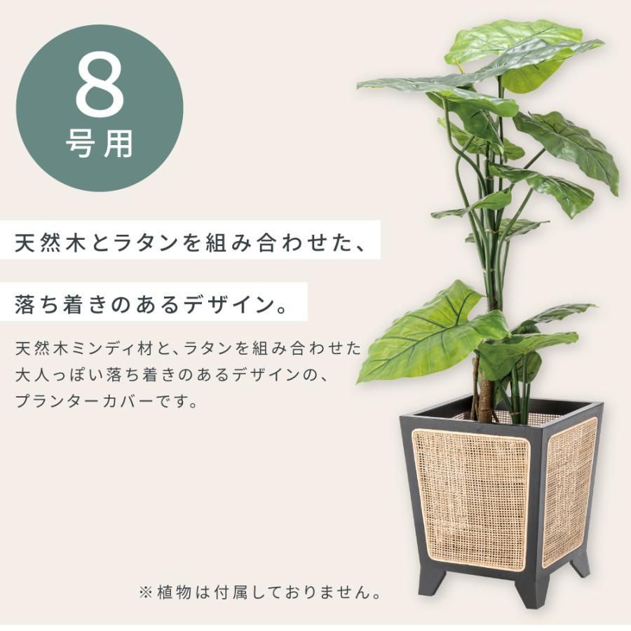 プランターカバー