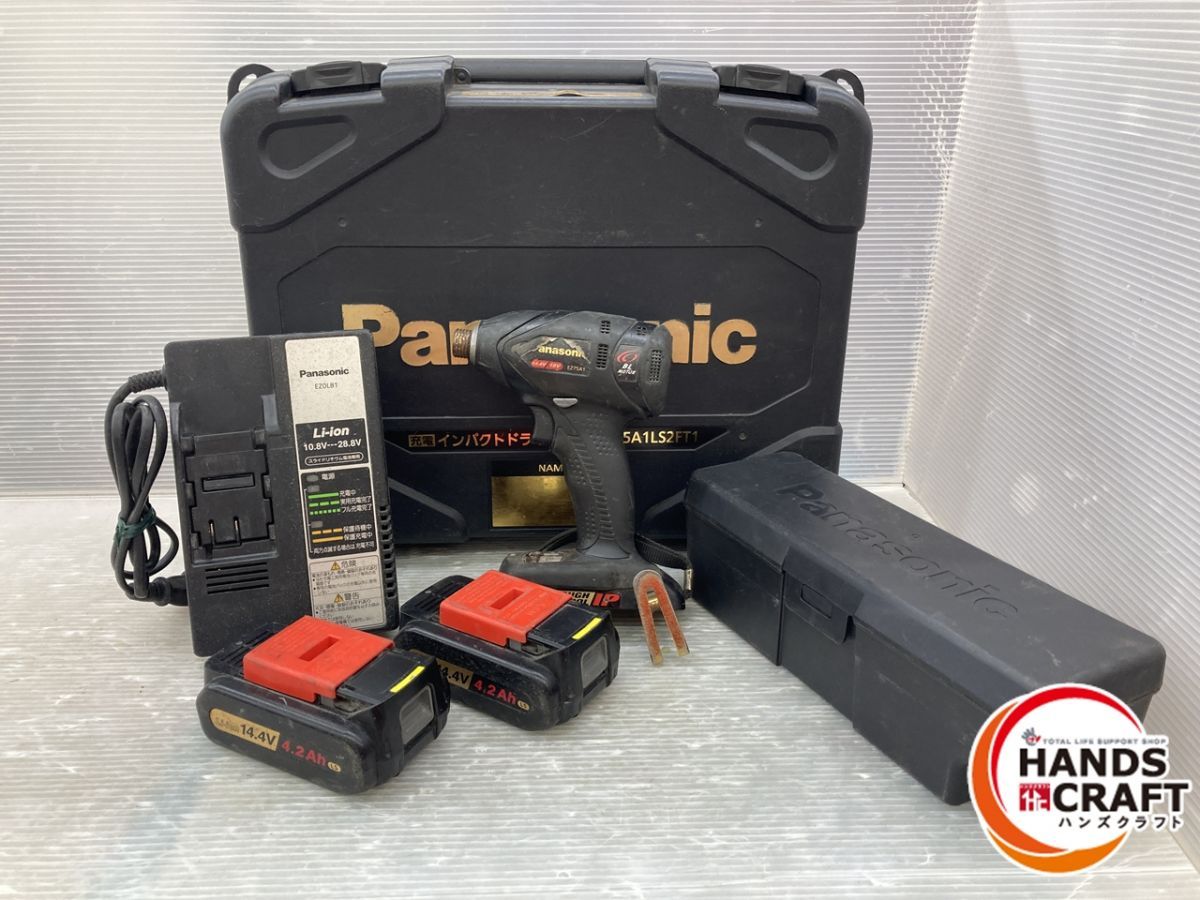 |現状品 パナソニック EZ75A1 インパクトドライバ 充電器 14.4Vバッテリ×2 ケース付き 店頭掲示