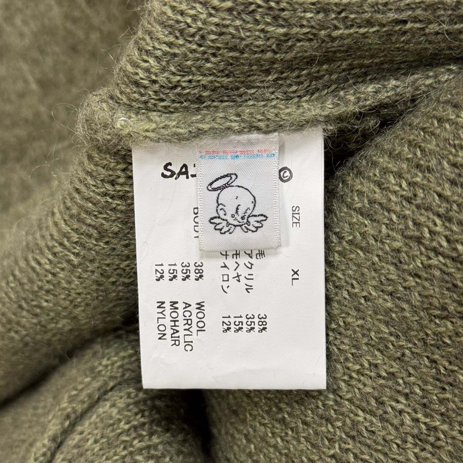 参考上代68200円 未使用品 SAINT MICHAEL 24AW MOHAIR CARDIGAN SAINT