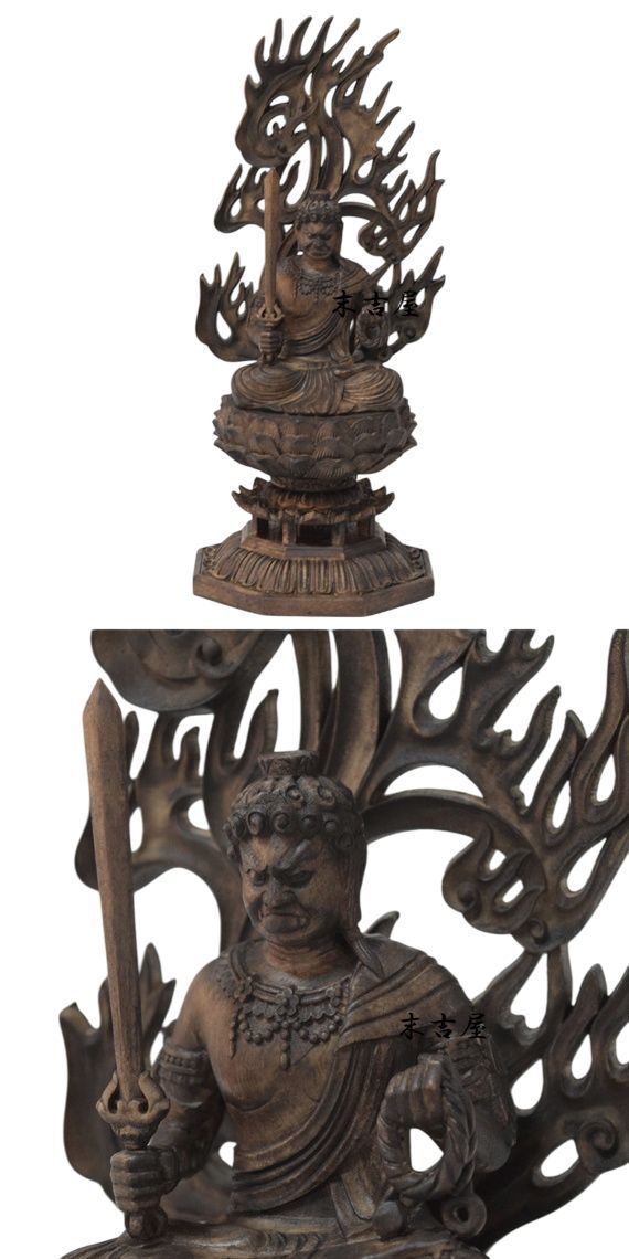 不動明王 木彫り 仏像 フィギュア 不動明王像 座像 仏教美術
