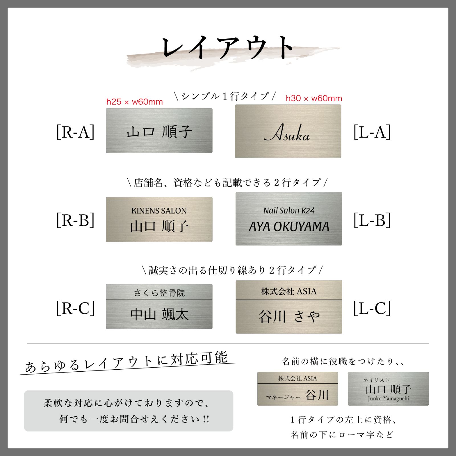 名札クリップ 一覧☆セミオーダーメイド 名札クリップ 一覧☆セミオーダーメイド