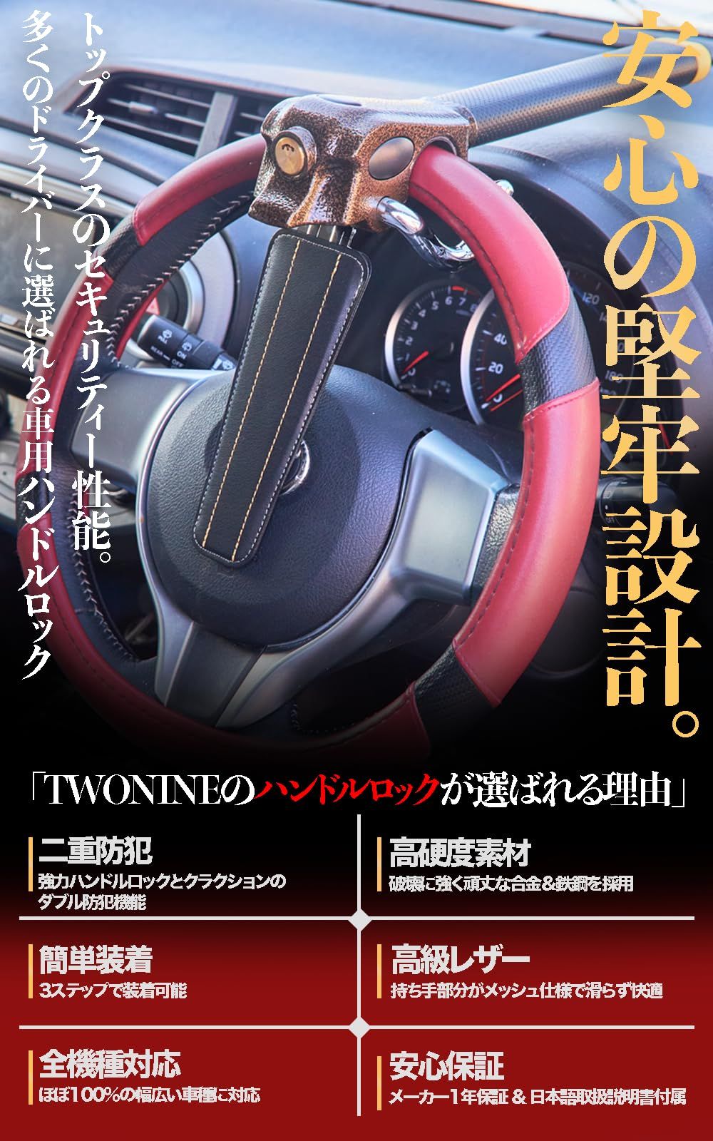 TN-03A ブラウン
