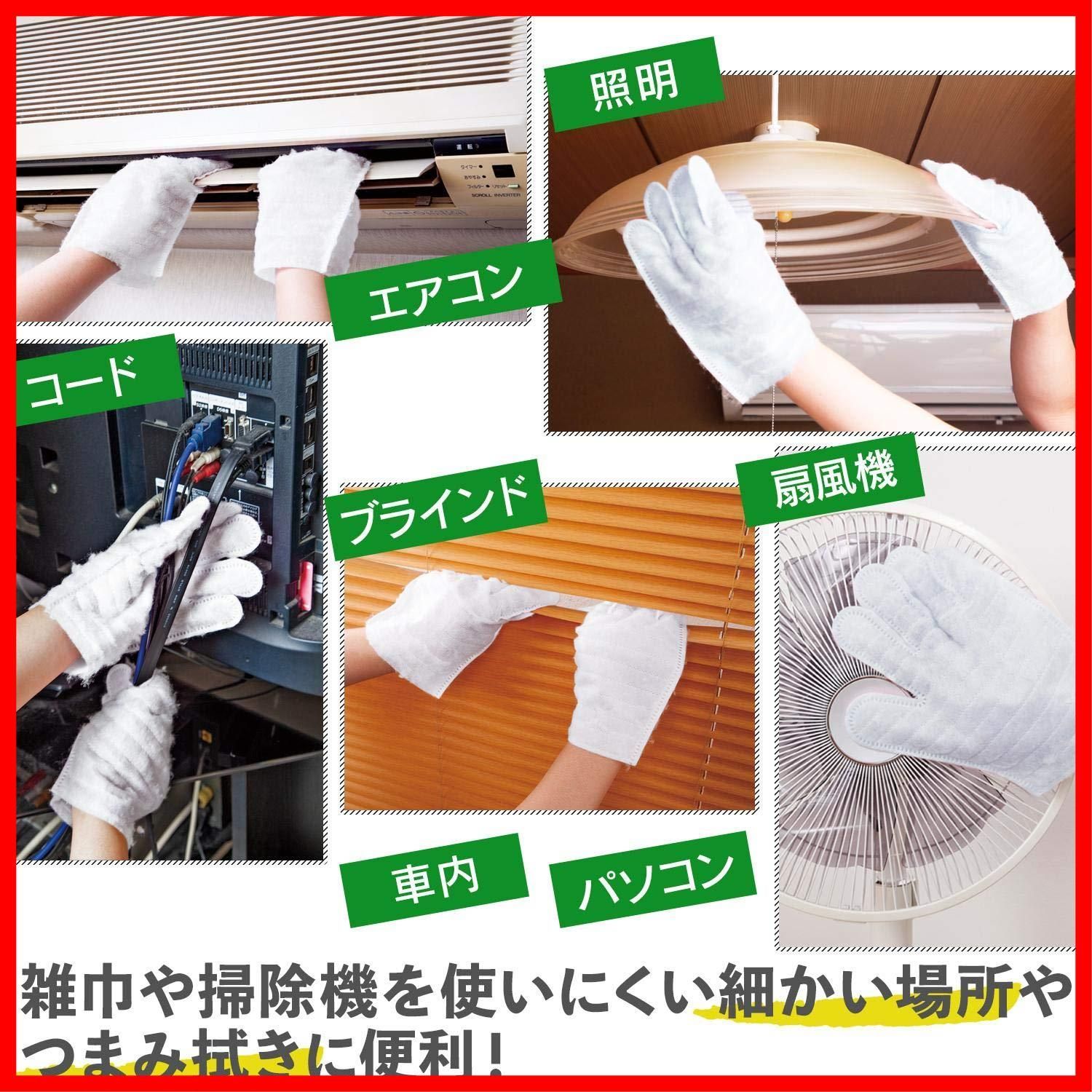 汚れ取り 不織布