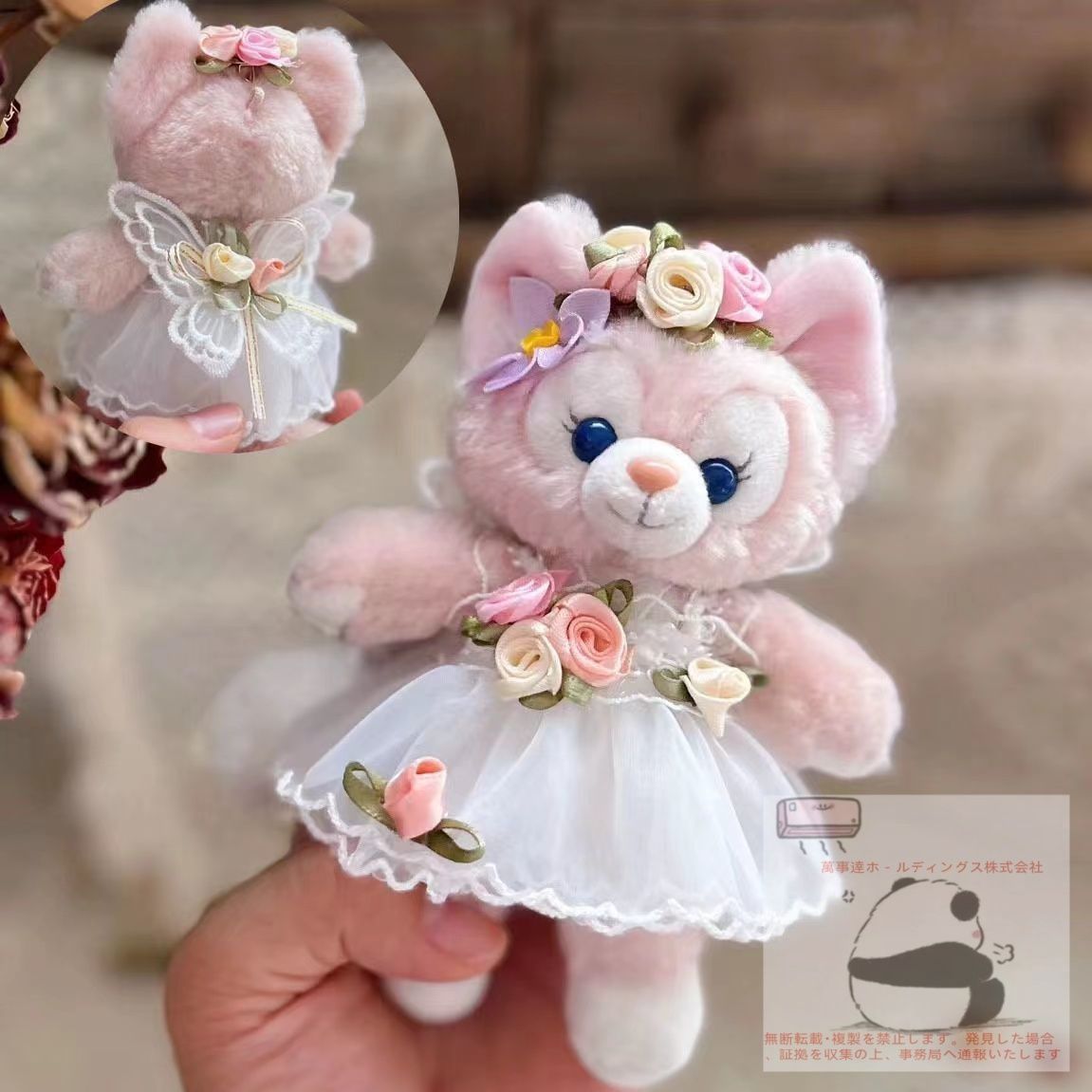 専用　1101 上海ディズニー　サマー　リーナベル　キーチェーン 夏日限定 リーナベル ぬいぐるみキーチェーン |上海ディズニー