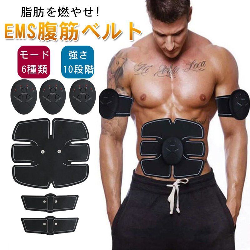 EMS 腹筋ベルト 筋トレ ダイエット 腹筋 腹筋トレーニング Amazon.co.jp: EMS 腹筋ベルト 腹筋トレーニング 筋トレ器具