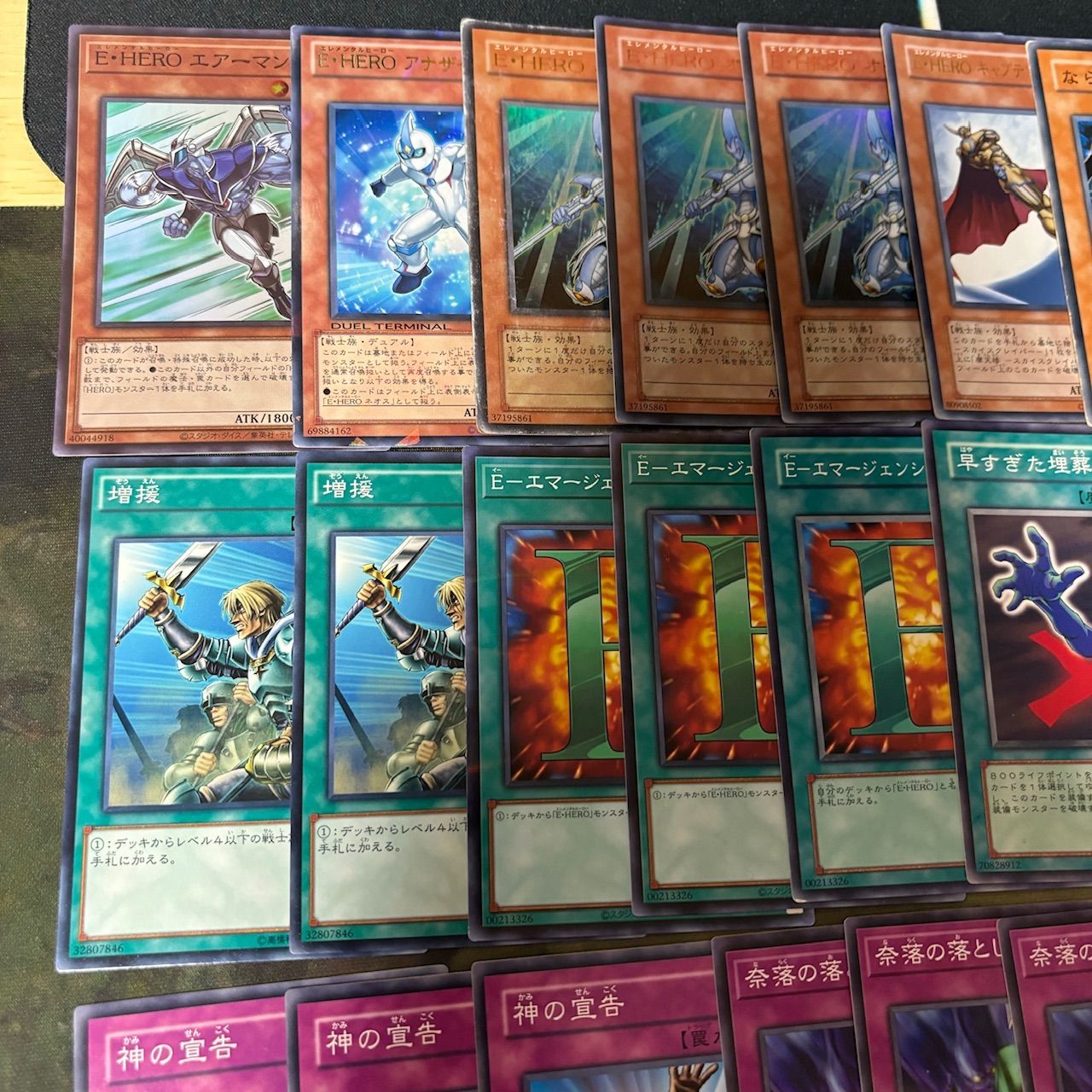 遊戯王 - 遊戯王 本格構築済み 2004年 ゲートボール デッキ 東大04 英語版 遊戯王】ゲートボールを研究 04環境デッキをこだわって組んで