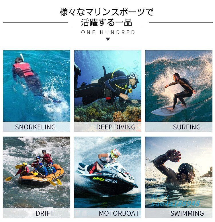 ストレッチ 保温