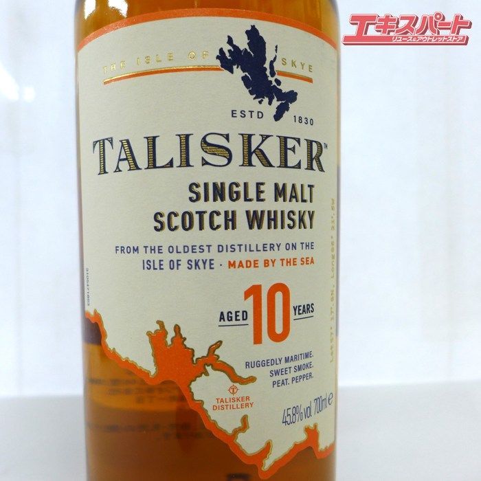 未開栓 TALISKER タリスカー シングルモルト 10年 700ml 45