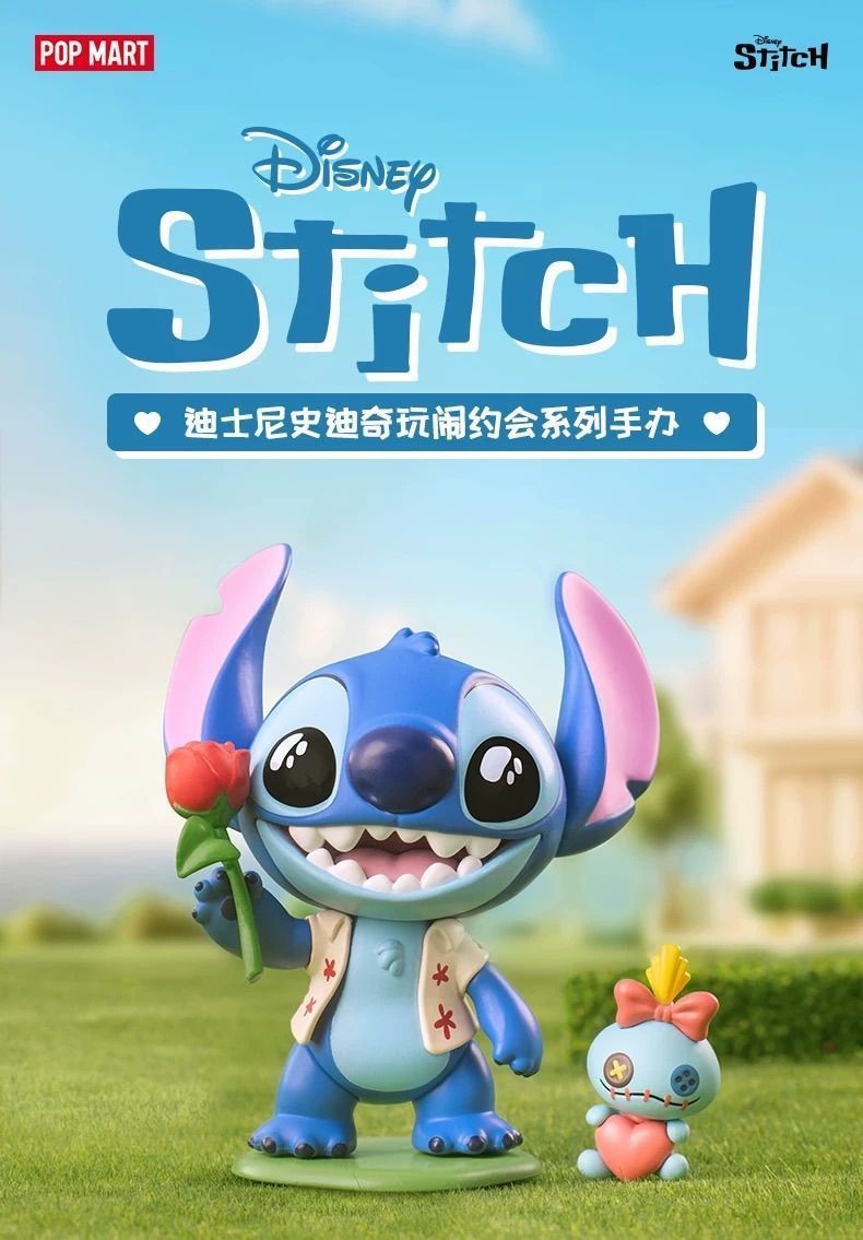 POPMART ポップマート Stitch スティッチ ディズニー シークレット