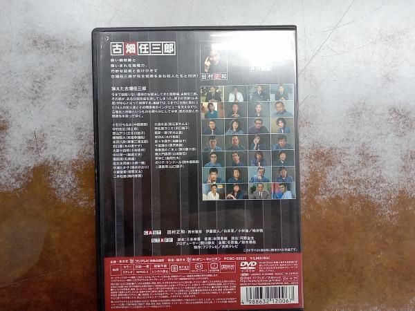 古畑任三郎　DVD 2ndシーズン　5枚組 Amazon.co.jp: 古畑任三郎 2nd season 5 [DVD] : 田村正和, 西村
