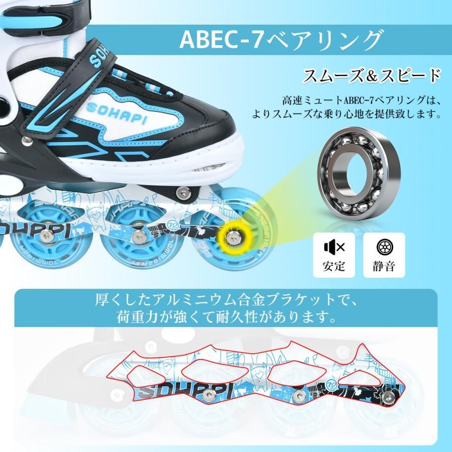 インラインスケート インラインシューズ ローラースケート 大人 子供用 ジュニア 女の子 男の子 向け 耐久 通気性 安全 サイズ調整 バッグ付き LLC-HASEGAWATOSO_COM