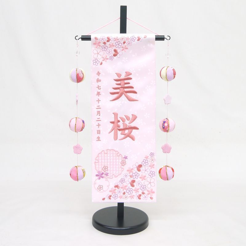 マイメロディLEDライトスタンドトキメキデスク) スマホスタンド マイ