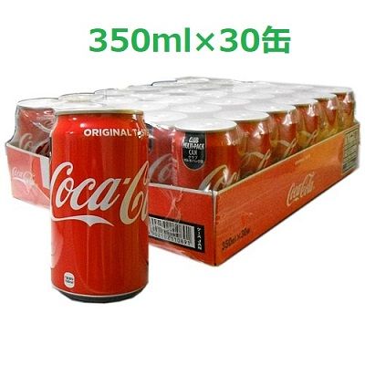 コカコーラ　350ml 1960年代 Yahoo!オークション -「コカコーラ350ml」(アンティーク