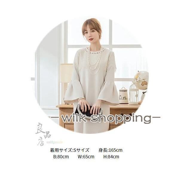 結婚式