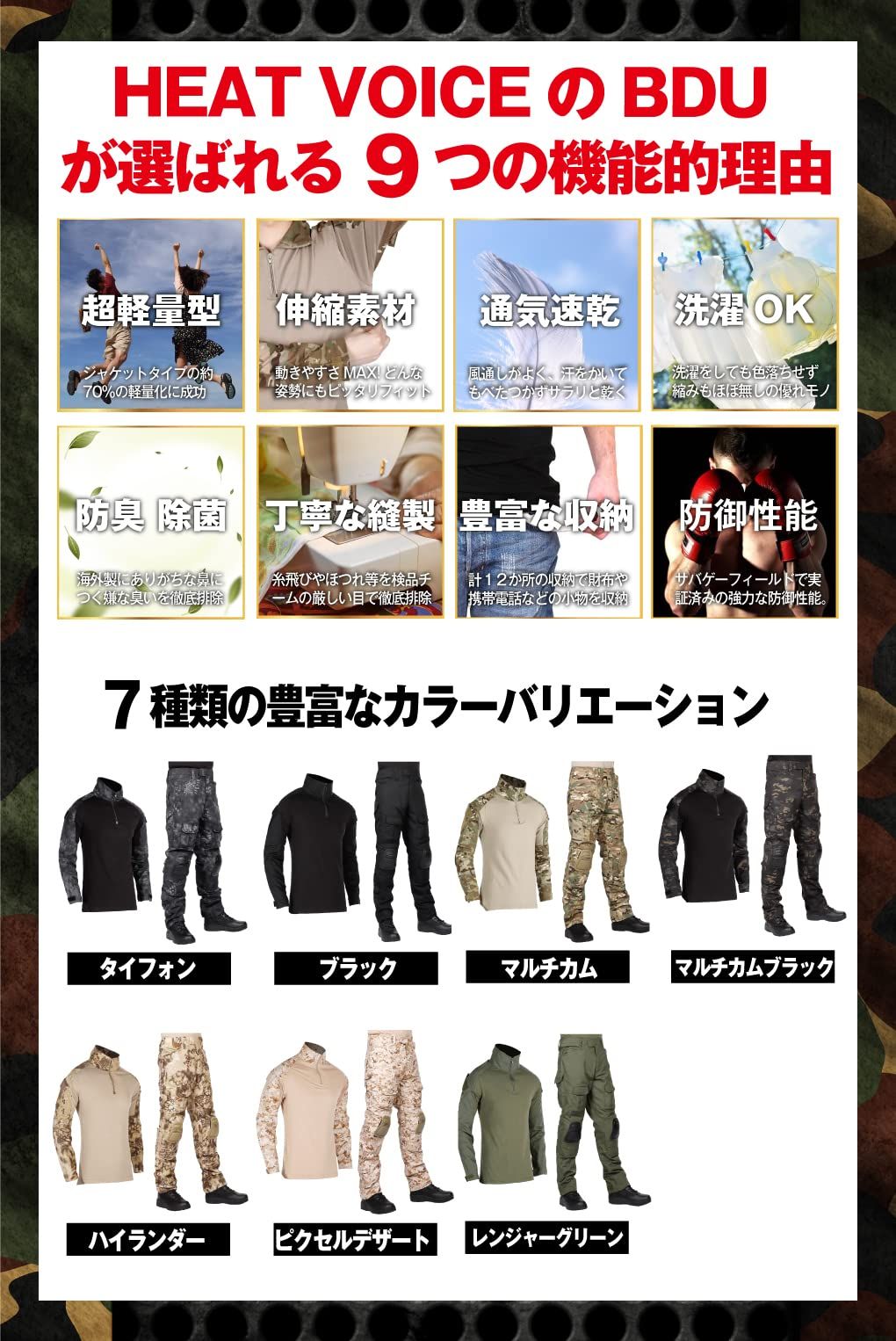 日本人サイズ エルボーパッド