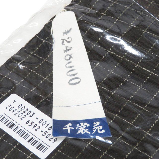 大島紬　反物　正絹　未使用保管・美品 　幅 約37cm 現状品 反物 着物 未仕立て 新古品 本場 大島紬 正絹 格子模様 黒色