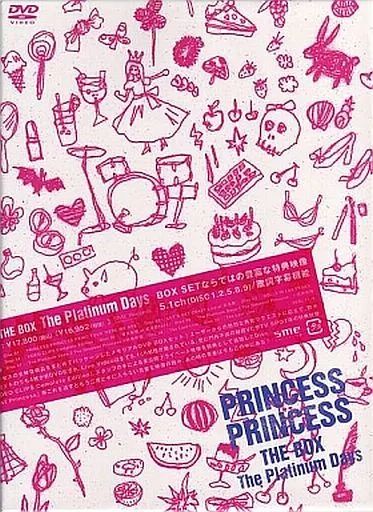 PRINCESSPRINCESSTHEBOX The Platinum DVD BOX PRINCESS PRINCESS THE