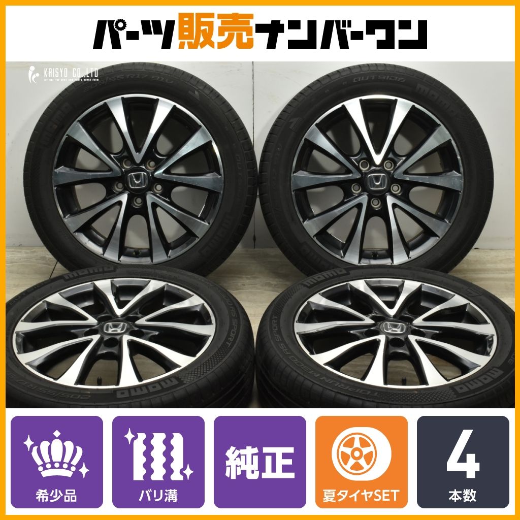ステップワゴン　RK純正アルミホイール　タイヤ4本セット　溝まだまだあります！ ステップワゴン RK純正アルミホイール タイヤ4本セット 溝