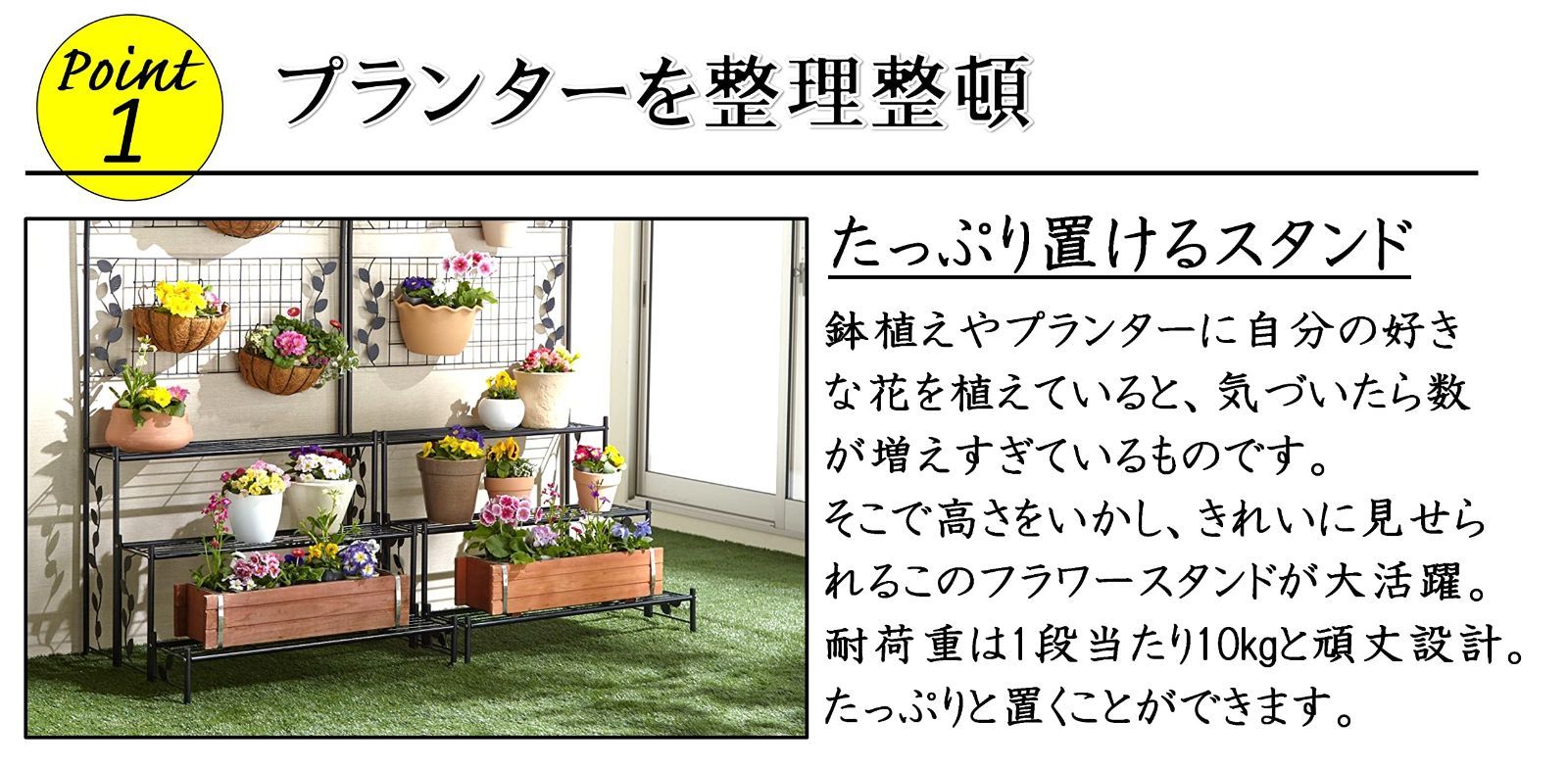 ガーデニング