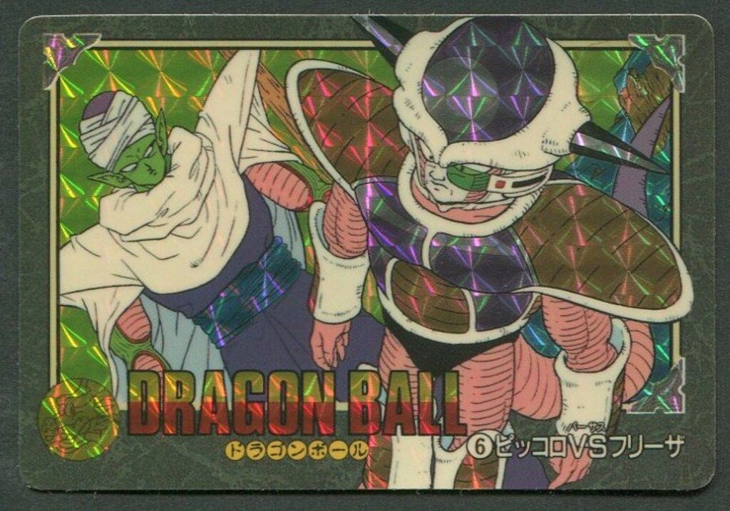バンダイ ビジュアルアドベンチャー 1弾 ピッコロVSフリーザ 6 PSA10