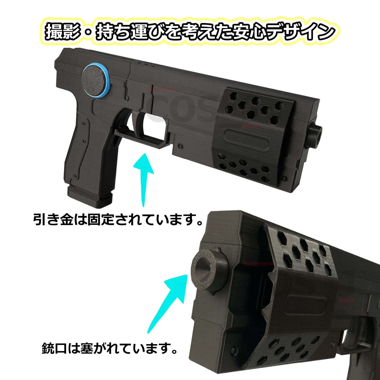 コスプレ用/武器/銃/ソリン/メガニケ勝利の女神：NIKKE