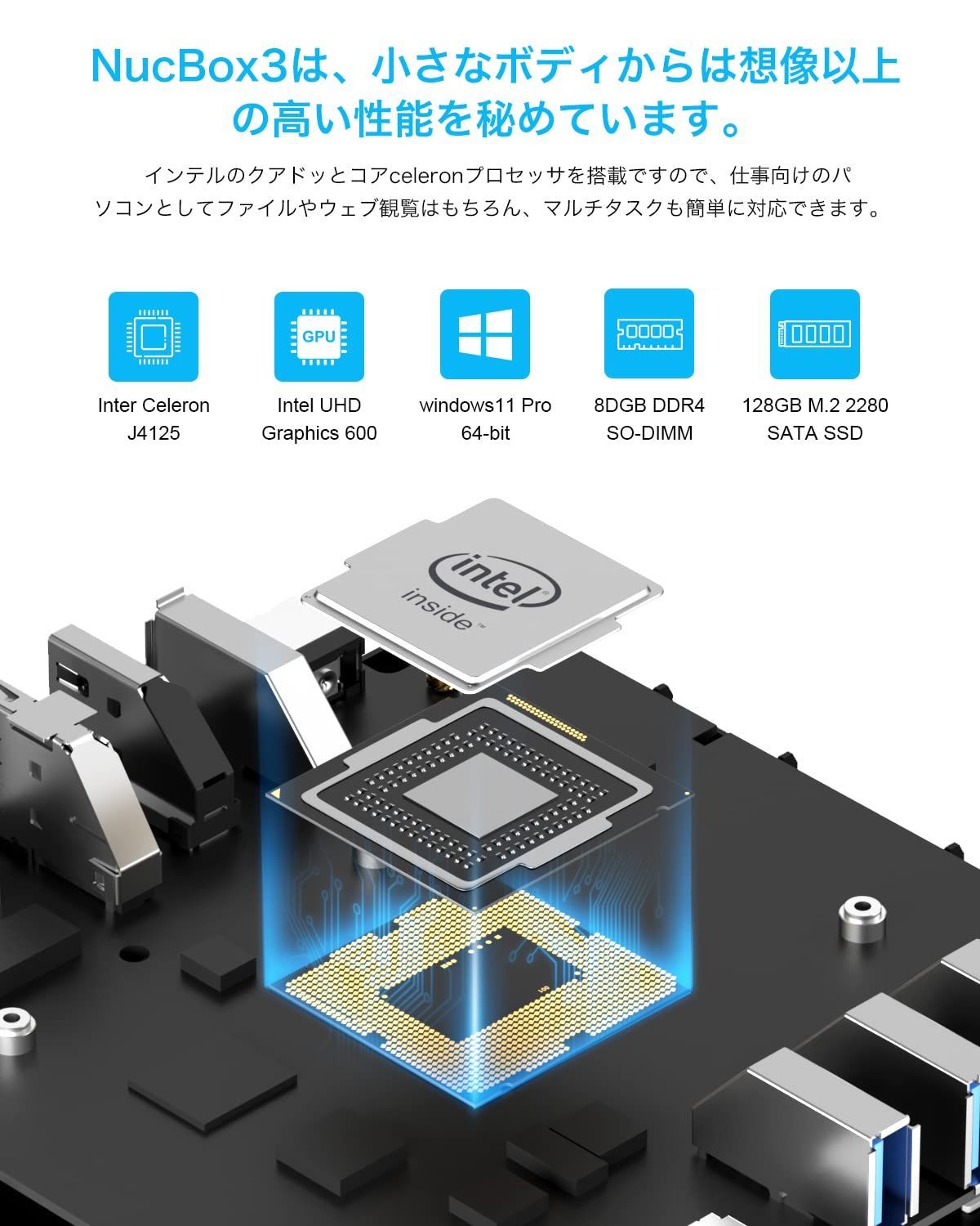 ミニPC 小型PC Quieter2Q Celeron J4125 8GBメモリー 128GB eMMC