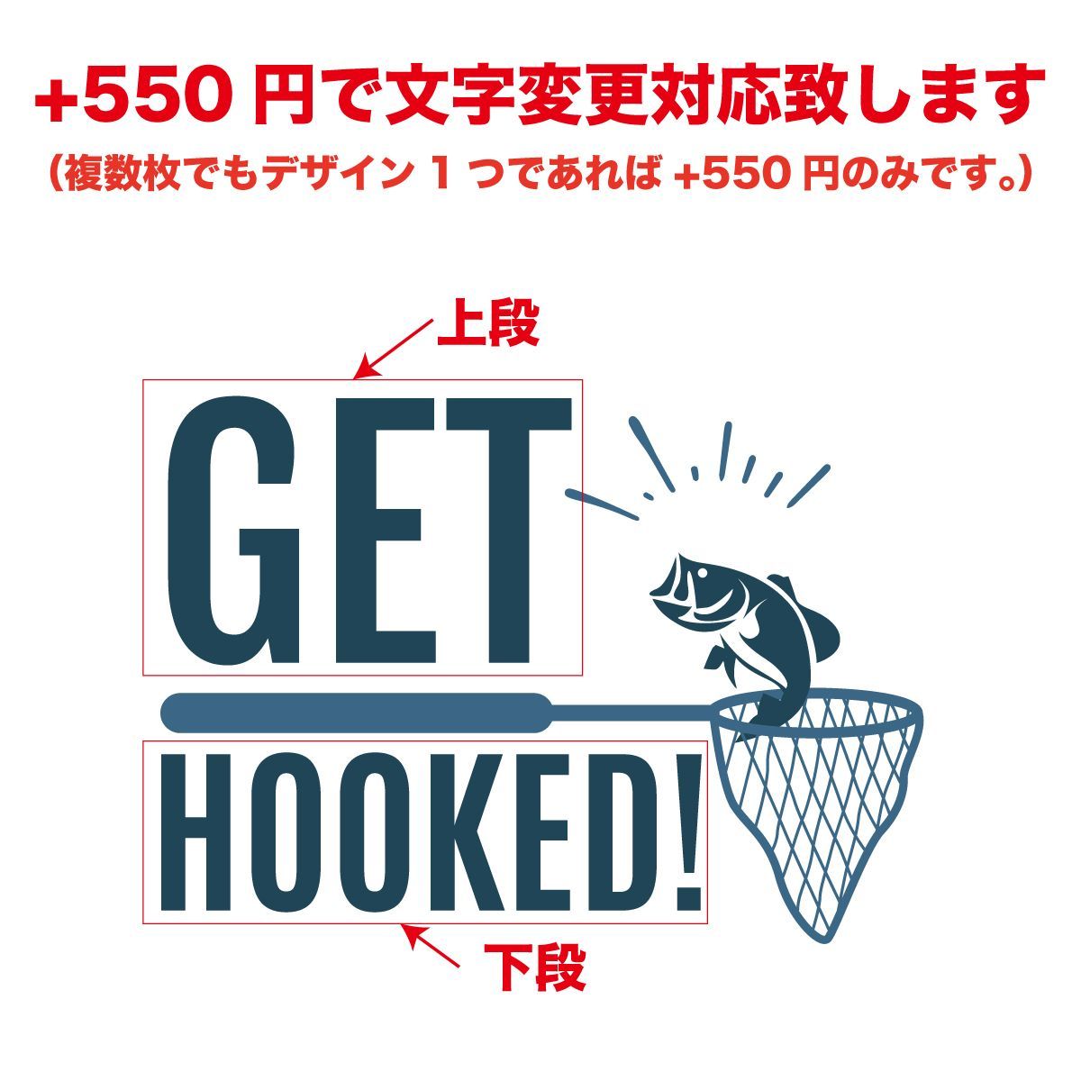 ☆送料無料☆GET HOOKED プリントTシャツ 5001【ラベンダー】文字変更