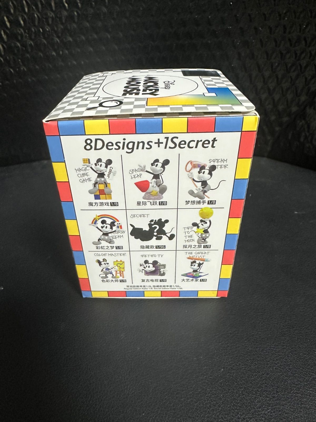 52TOYS BLINDBOX ミッキー カラーハンティング 8個セット ミッキー