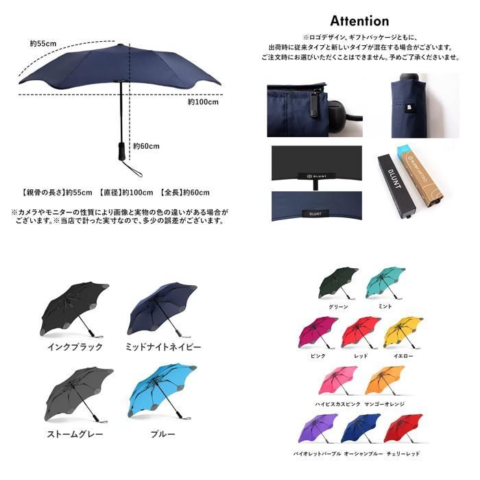 BLUNT METRO ネイビー 折りたたみ傘 楽天市場】【海外正規品】BLUNT METRO ブラント メトロ ブラント