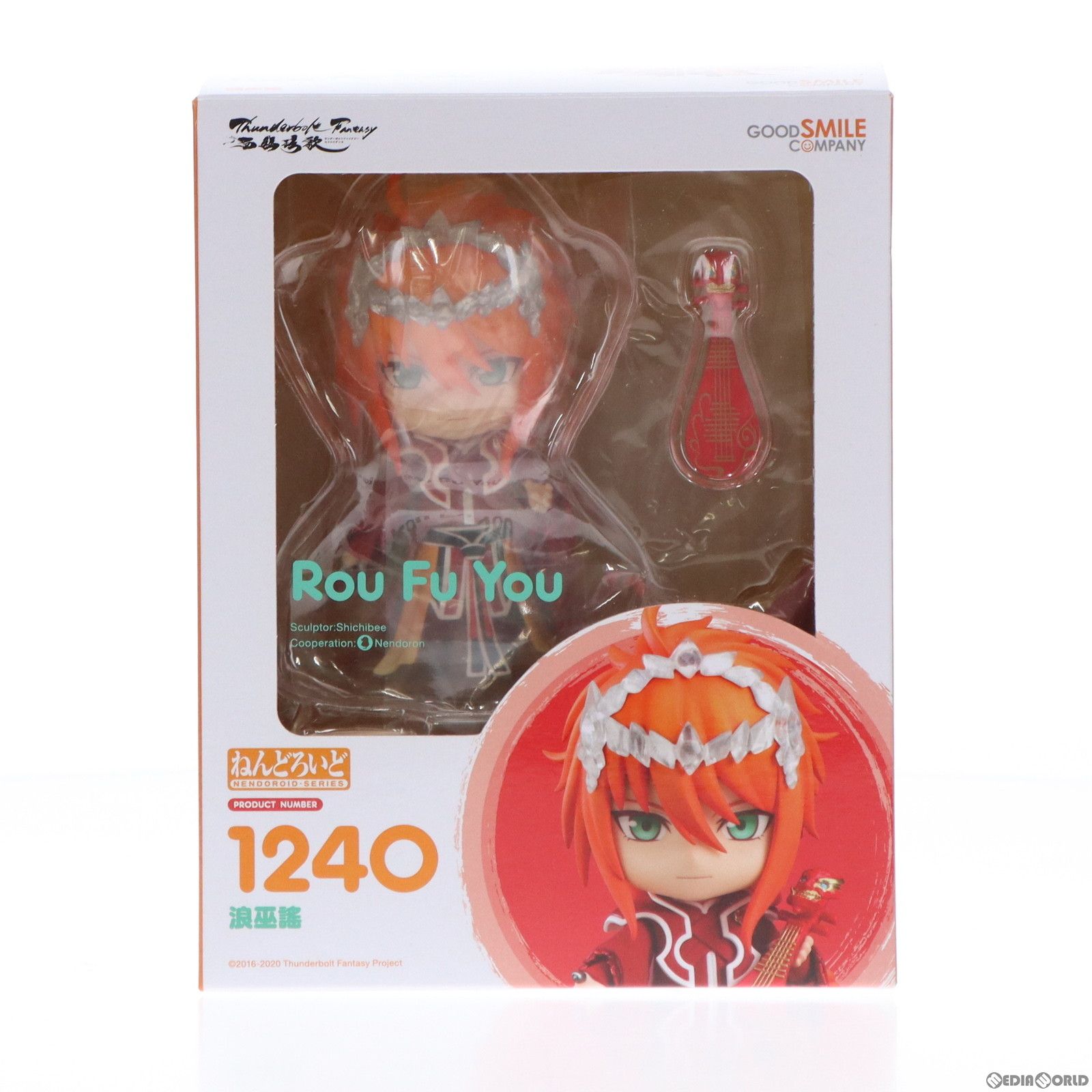 ねんどろいど 浪巫謠　ロウフヨウ　サンダーボルトファンタジー ねんどろいど 浪巫謠（ろうふよう） (グッドスマイルカンパニー