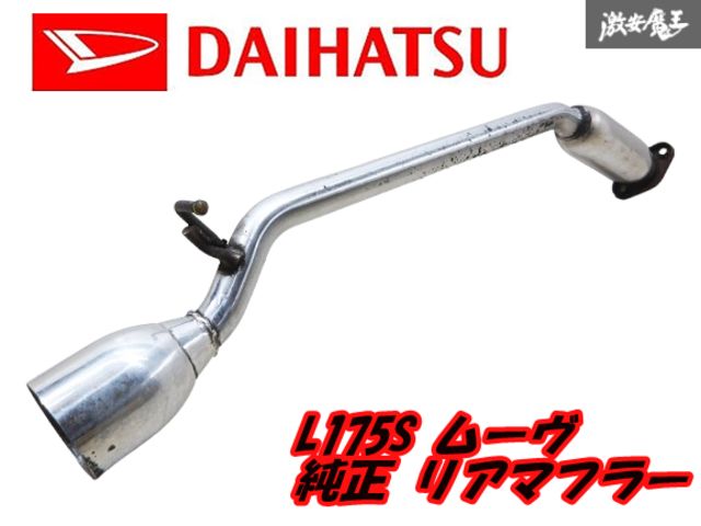 LEGAL：ムーヴ