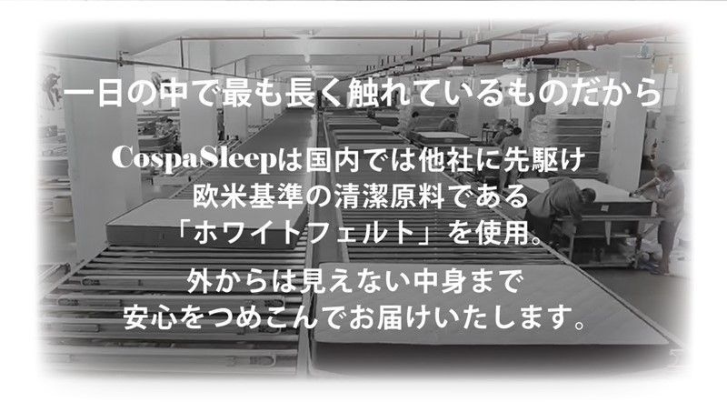 ボンネルコイル ブラック