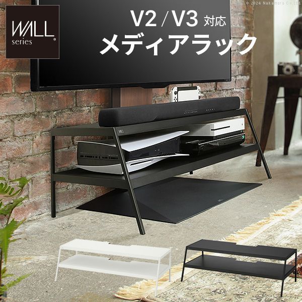 WALLメディアラック V2・V3対応 大型DVDレコーダー BDレコーダー PS5