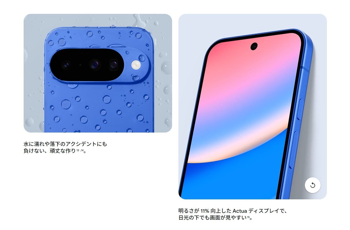 新品」SIMフリー Google Pixel 10 128GB [Frost] GA10214-JP