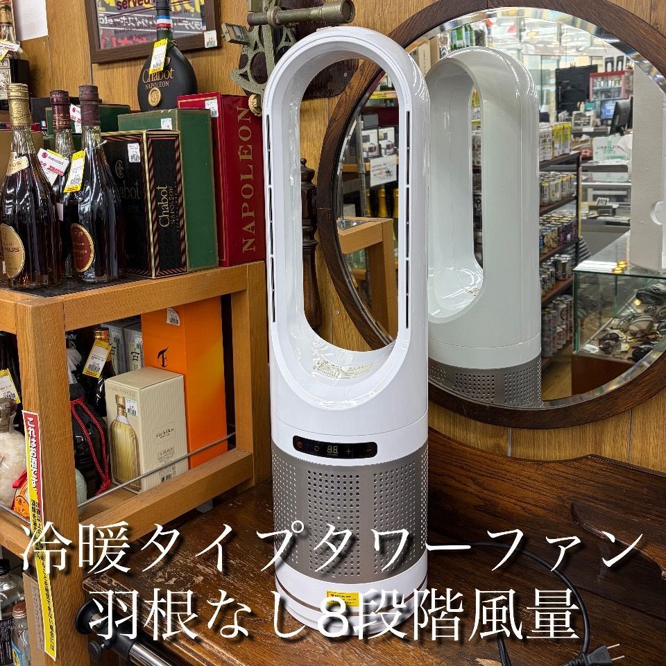 タワーファン 冷暖タイプ UML-046JR 8段階風量調節 自動首振り リモコン付 タイマー付 静音 エキスパート藤沢辻堂店