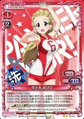 2026年最新】佐々木あけびの人気アイテム - メルカリ