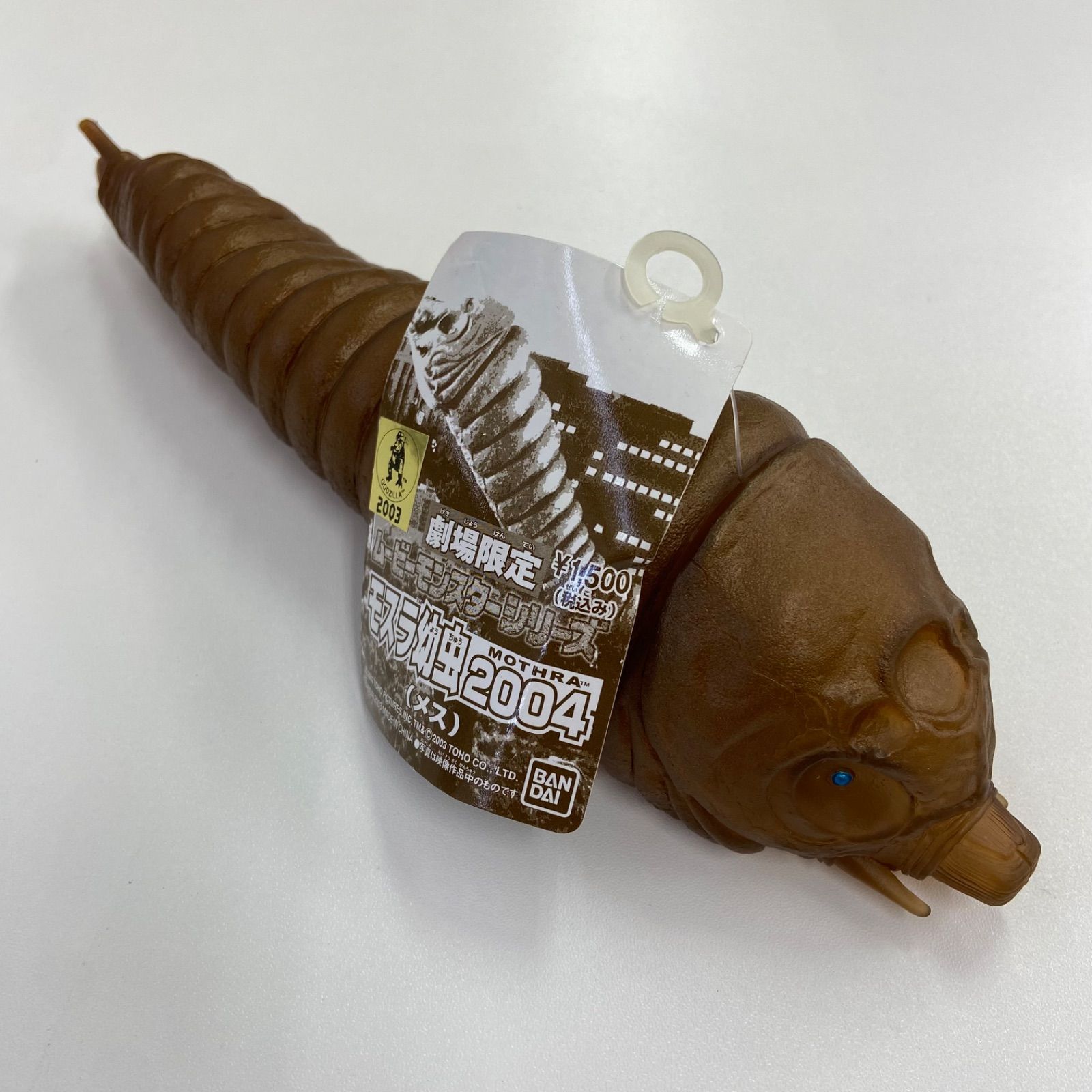 ファイナルプライス】【クリスマス】【限定品】BANDAI バンダイ 劇場