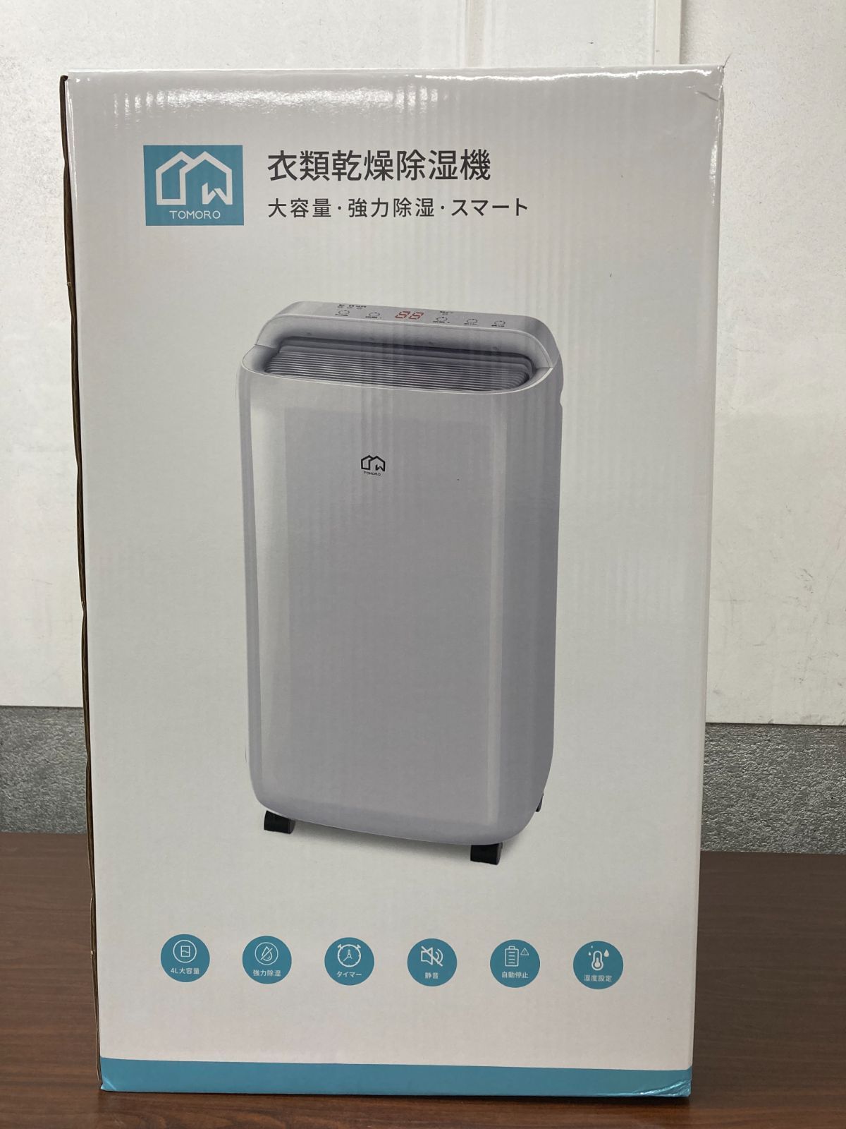未使用 B品】Tomoro 除湿機 コンプレッサー式 強力除湿 【除湿量11L 