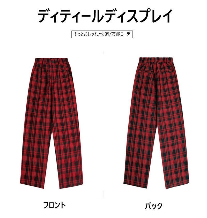 チェックパンツ レディース ゆったり ワイドパンツ ガウチョ