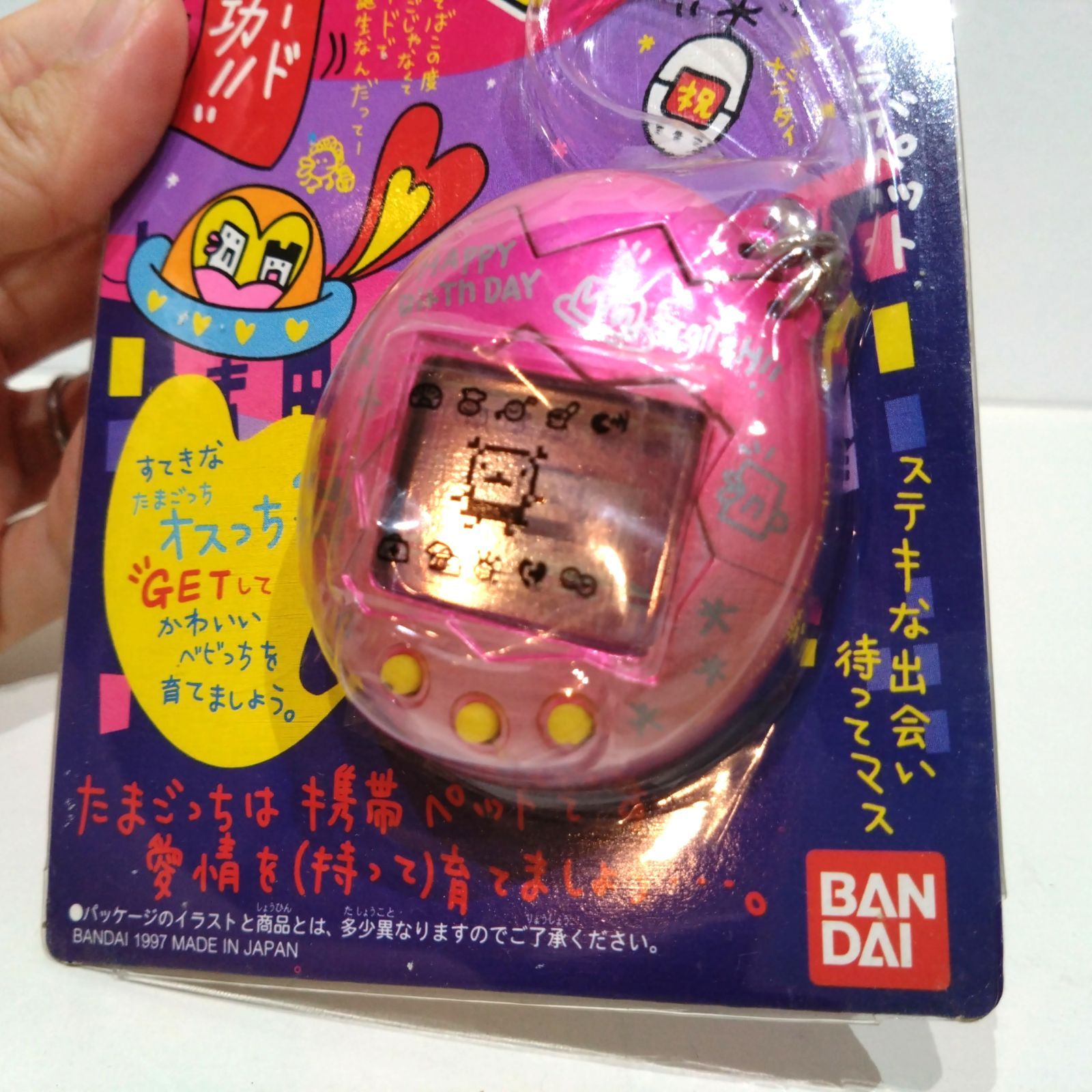 たまごっち オスっち メスっち 一周年記念 懸賞 当選 非売品 616 たまごっち オスっち メスっち 一周年記念 懸賞 当選 非売品