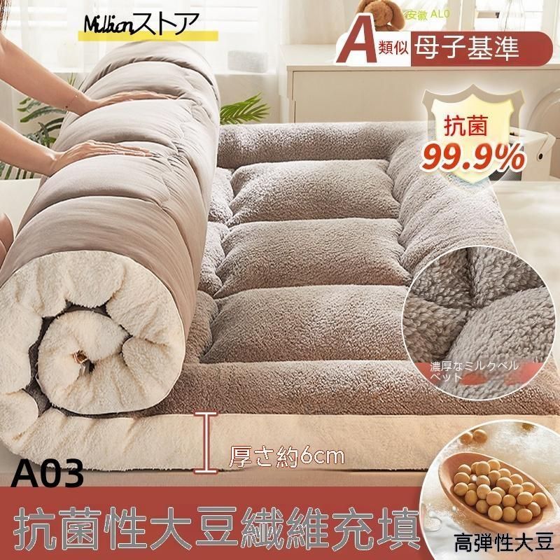 マットレスシングルダブル腰痛折りたたみ昼寝マット敷布団ベッド敷き布団体圧分散