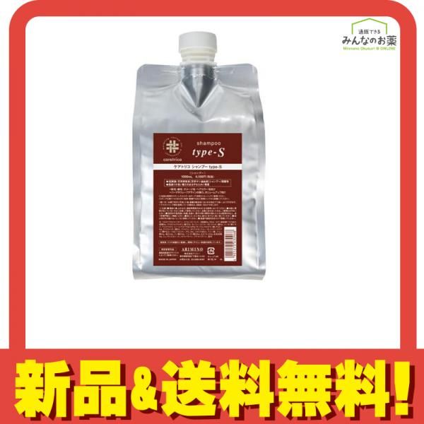 アリミノ メン スカルプケア シャンプー 1000mL (詰め替え用) 5個