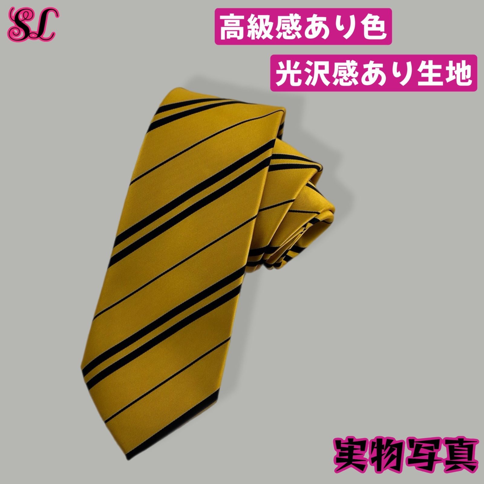ハリーポッタースタジオツアー　ハッフルパフ　ローブ　正規品　ネクタイ込み ハリーポッター スタジオツアー 公式ローブ ネクタイ ハッフルパフ