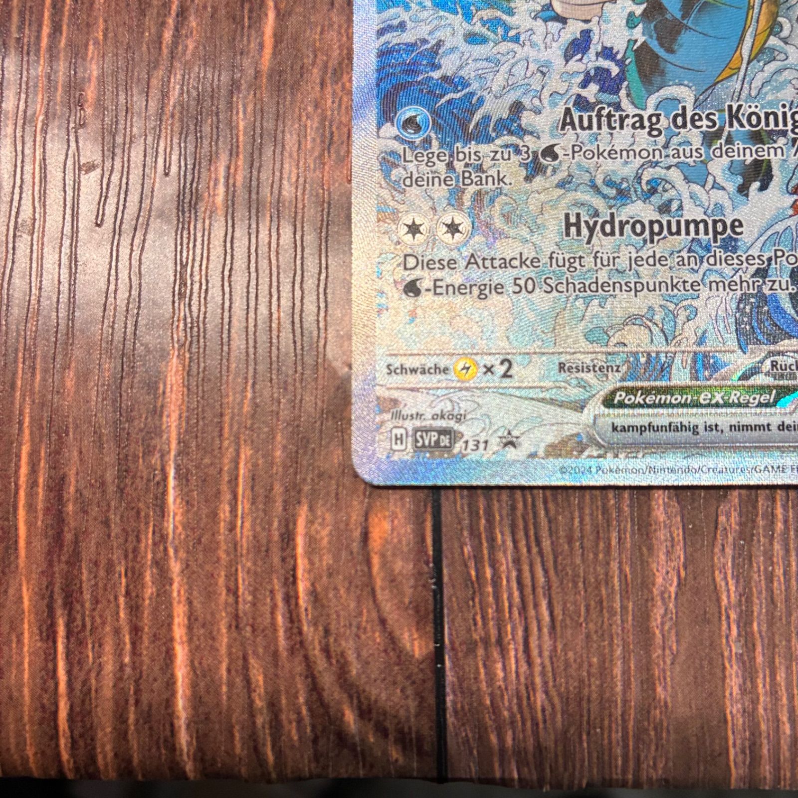 キングドラEX 英語版 プロモ 海外限定 - メルカリ