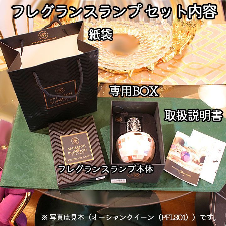 新品✴︎アシュレイ＆バーウッド　オーシャンキングL・オイル2本セット アシュレイ＆バーウッド オーシャンキングL・オイル2本セット